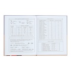 Дневник для музыкальной школы "Веселое трио", 48 листов, твердая обложка, матовая ламинация, выборочный лак, блок офсет - фото 24486021