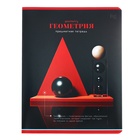 Комплект предметных тетрадей 40 листов "Фотосфера", 10 предметов, мелованный картон, ВД-лак - фото 24519462