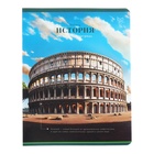 Комплект предметных тетрадей 40 листов "Фотосфера", 10 предметов, мелованный картон, ВД-лак - фото 24519463