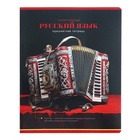 Комплект предметных тетрадей 40 листов "Фотосфера", 10 предметов, мелованный картон, ВД-лак - фото 24519458