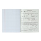 Предметная тетрадь по физике BG «Фотосфера», 40 листов, в клетку, со справочным материалом, обложка из мелованного картона - Фото 4