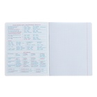 Тетрадь предметная "Подсказки", 48 листов в клетку, "Английский язык", мелованный картон, матовая ламинация, touch лак, блок офсет - фото 24519493