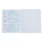 Тетрадь предметная "Подсказки", 48 листов в клетку, "Биология", мелованный картон, матовая ламинация, touch лак, блок офсет - фото 24519499