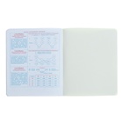 Тетрадь предметная "Подсказки", 48 листов в клетку, "Биология", мелованный картон, матовая ламинация, touch лак, блок офсет - фото 24519502