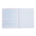 Тетрадь предметная "Подсказки", 48 листов в линейку, "Литература", мелованный картон, матовая ламинация, touch лак, блок офсет - фото 24501274