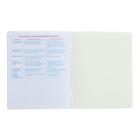 Тетрадь предметная "Подсказки", 48 листов в клетку, "Общество", мелованный картон, матовая ламинация, touch лак, блок офсет - фото 24501283