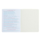 Тетрадь предметная "Подсказки", 48 листов в клетку, "Химия", мелованный картон, матовая ламинация, touch лак, блок офсет - фото 24501301