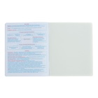 Тетрадь предметная "Подсказки", 48 листов в клетку, "Информатика", мелованный картон, матовая ламинация, touch лак, блок офсет - фото 24511030