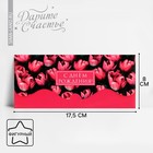 Конверт для денег формовой «С Днём рождения», тюльпаны, 17.5 х 8 см - Фото 1