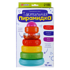 Развивающий набор «Тактильная пирамидка», уценка 10554059
