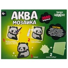 Аквамозаика в контейнере, 2500 шариков, 10 трафаретов, 2 основы, уценка - Фото 18