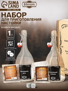 Набор для приготовления настойки «Коньяк, Ром» - Фото 1