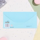Конверт для денег "Счастливого Дня рождения!" бирюзовый, тиснение, 17 х 8 см (комплект 10 шт) - фото 24164326