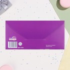 Конверт для денег "В День рождения!" фиолетовый, тиснение, 17 х 8 см - Фото 3