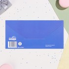 Конверт для денег "В День рождения!" синий, тиснение, 17 х 8 см - Фото 3