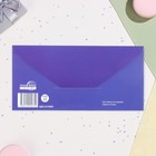 Конверт для денег "С Юбилеем!" ромб, тиснение, 17 х 8 см (комплект 10 шт) - фото 24164338