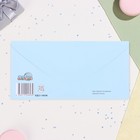 Конверт для денег "В День Свадьбы!" голубой, тиснение, 17 х 8 см - Фото 3