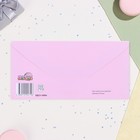 Конверт для денег "Счастливой жизни!" бабочка на розовом, тиснение, 17 х 8 см - Фото 3