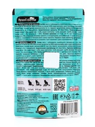 Влажный корм «Ночной охотник» для кошек, телятина/ягненок в желе, пауч, 100 г - Фото 4