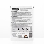 Влажный корм "Ночной охотник" для кошек, говядина в желе, пауч, 100 г - Фото 2