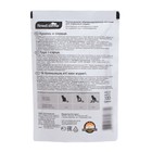 Влажный корм «Ночной охотник» для кошек, кролик/сердце в желе, пауч, 100 г - Фото 2