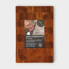 Доска разделочная деревянная торцевая Magistro premium, 30×20×2,5 см, в крафтовой коробке, ясень - Фото 13