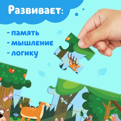 Макси - пазлы «Синий трактор в лесу», 30 деталей