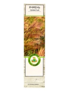 Ячмень гривастый, туба, 1 шт. 10369631