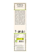 Ячмень гривастый, туба, 1 шт. 10369631