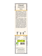 Гранат карликовый «Нана», саженец декоративный, цветущий, туба, 1 шт. - фото 41490898