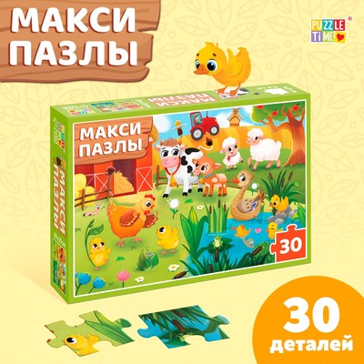 Макси-пазлы «Наша ферма», 30 деталей