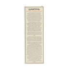 Шампунь DNC для сухих и поврежденных волос, 350 мл - Фото 4