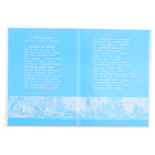 «Сказка о царе Салтане», ШБ., Пушкин А. С. - фото 24273911