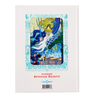 «Сказка о царе Салтане», ШБ., Пушкин А. С. - фото 24273915