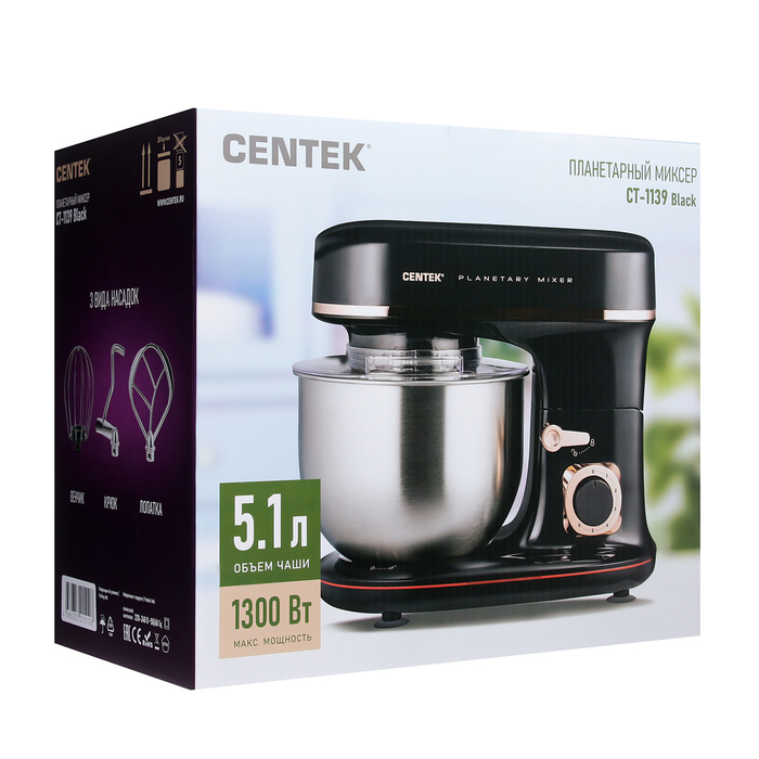 Миксер Centek CT-1139, планетарный, 1300 Вт, 5.1 л, 6 скоростей, 3 насадки, чёрный