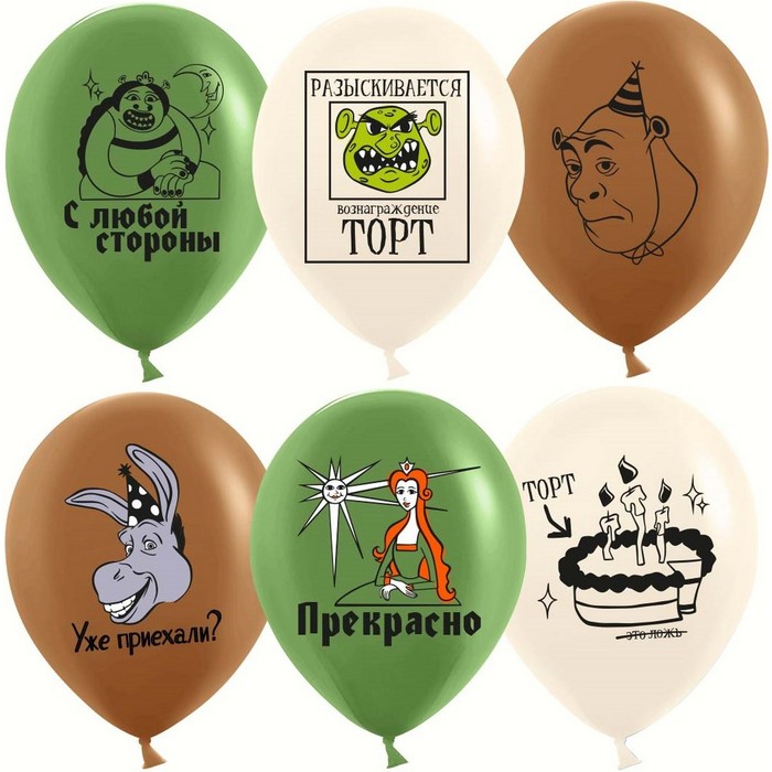 

Шар латексный 12" «Огры и торты», 2 ст., набор 25 шт., МИКС