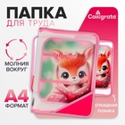 Папка для труда, А4, пластиковая, 23×32.5×2.5 см «Олененок» - Фото 1