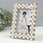 Фоторамка 2059 10х15 см "Жемчуг" пластик, цв. серебро - фото 24095529