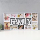 Мультирамка "FAMILY" пластик, 10 фото (10х15/4 шт, 13х18/4 шт) цв. белый - фото 321611025