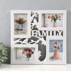 Мультирамка "FAMILY" на 4 фото, 10х15 см, пластик, цв. белый - фото 9901358
