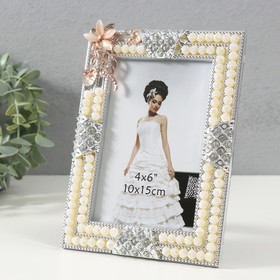 Фоторамка 3083 10х15 см "Жемчуг" пластик, цв. серебро