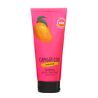 Шампунь для волос  "Самый Сок" с ароматом манго,200 мл - фото 321611188