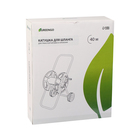 Катушка для шланга до 40 метров, на колёсах, металл, pvc-пластик, 1/2", Greengo - Фото 7