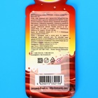 Конфеты жевательные "ЛЯМУШКИ", шоколад, 16 г (комплект 7 шт) - фото 24095826