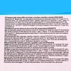 Конфеты "ВАБУ", черника, вишня, мохито, дыня, 25 г - фото 24095850