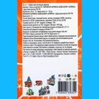 Карамель взрывная "ШУМИХА", фруктовая, с пазлами, 3 г 10530245
