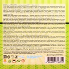 Леденец «МЯКА ШИПЯКА», с щипучкой, 10 г 10530246