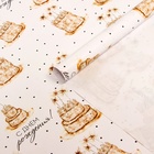 Бумага упаковочная глянцевая "Тортики", 100 х 70 см - Фото 1