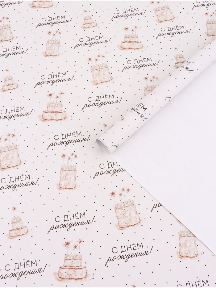 Бумага упаковочная глянцевая «Тортики», 100×70 см - Фото 1