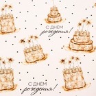 Бумага упаковочная глянцевая «Тортики», 100×70 см - Фото 2